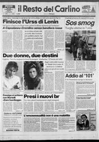 giornale/RAV0037021/1991/n. 323 del 18 dicembre